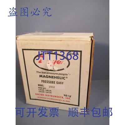 供应Dwyer Magnehelic 4 英寸差压表 0-2 英寸水柱型号2002