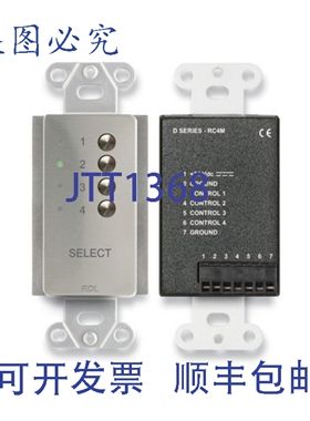 原装供应RDL DS-RC4M 遥控器，RU-ASX4D和RU-ASX4DR/