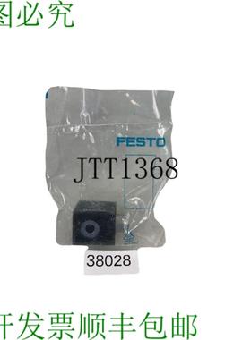 供应费斯托 MSN1W-230 Bobina Magnética 123062