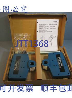 供应德马格 UEU 型环链葫芦小车 11 DC 1100KG 2400Lb