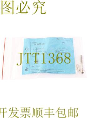 供应电信 IBLD0514T IBLD 0514T