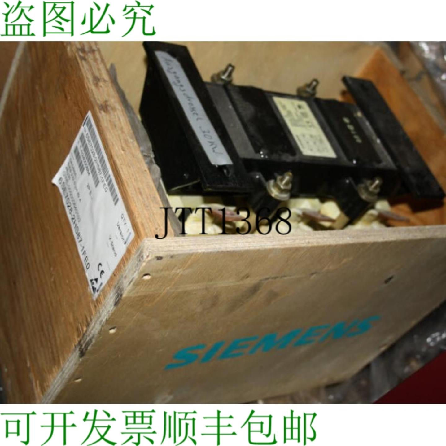 供应节流阀6SE7028-2HS87-1FE0