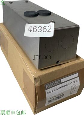 供应盖泽 Tz 32x Botier en Acier Inoxydable Ap 155016