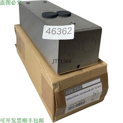 供应盖泽 Tz 32x Botier en Acier Inoxydable Ap 155016