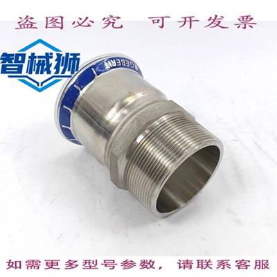 原装供应 吉博力 31713 立交桥 76.1-R21/2 MAPRESS