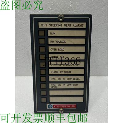 供应Kt  Co Ktms-20-10 转向齿轮器 101-10e-480-12