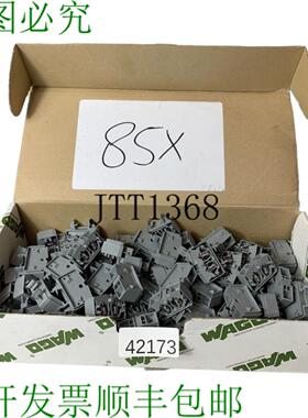 供应设置吸入85个万可 264-721 接线端子 51123540