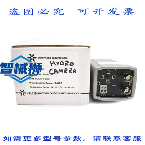 现货供应 VICON V672-W-NL NSMP