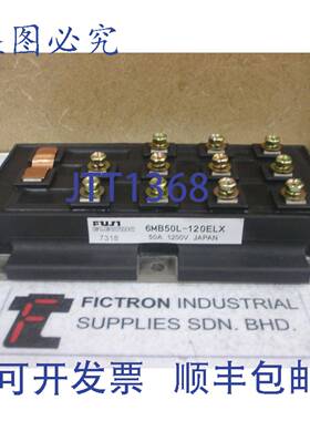 原装供应6MB50L-120ELX IGBT 模块 6MB50L120ELX