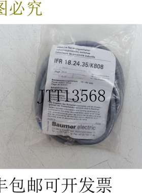 Baumer  感应式接近开关 IFR 18.24.35/K808 未使用和 OV