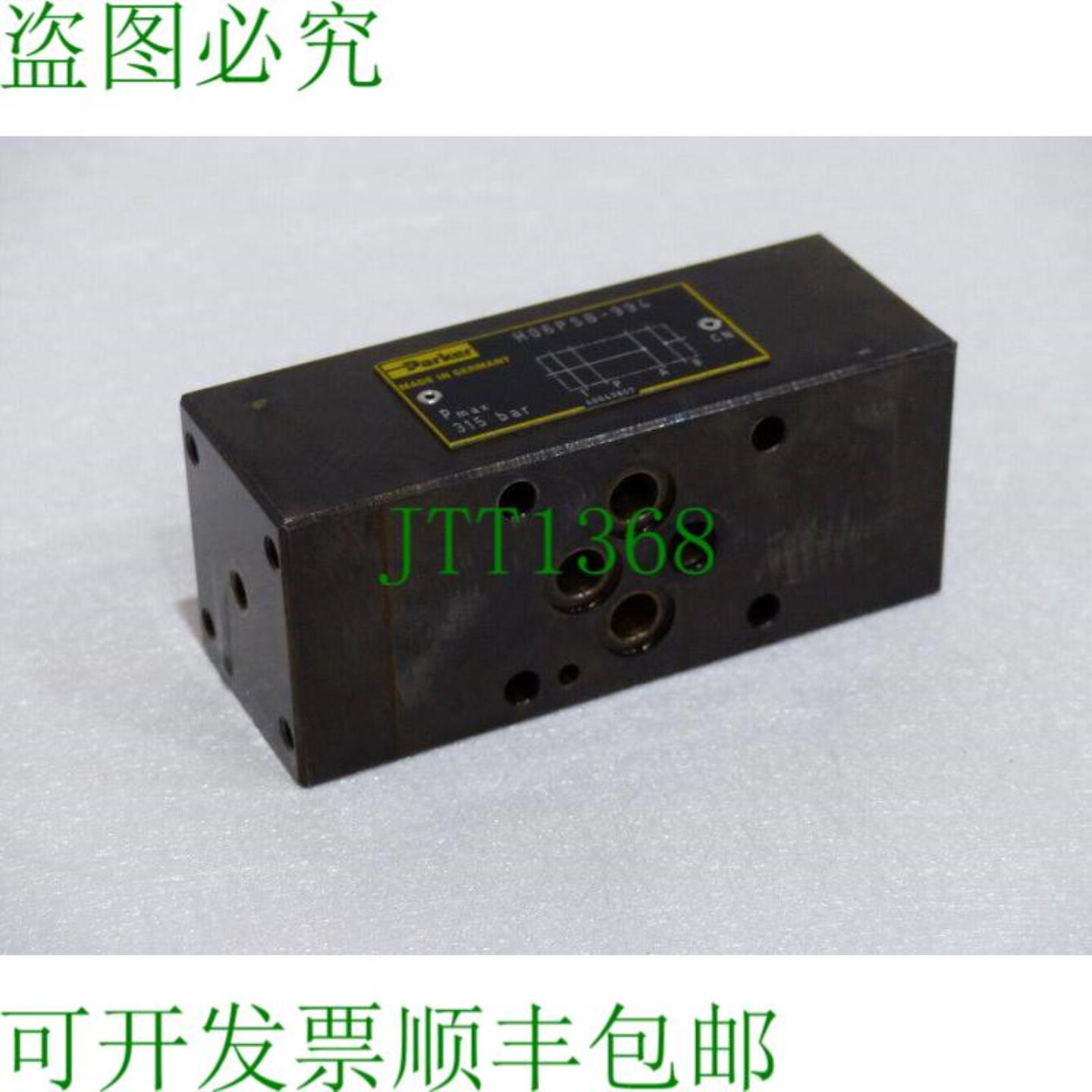 H06PSB-994 中间板