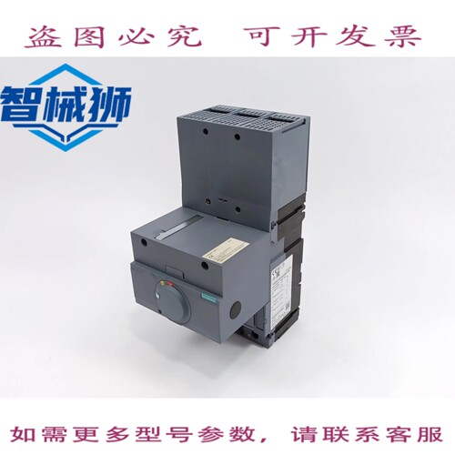 现货供应 3VA1225-5EF32-0AA0 模制断路器盖件