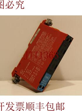 供应钢 900222-093-040-00 安全屏障