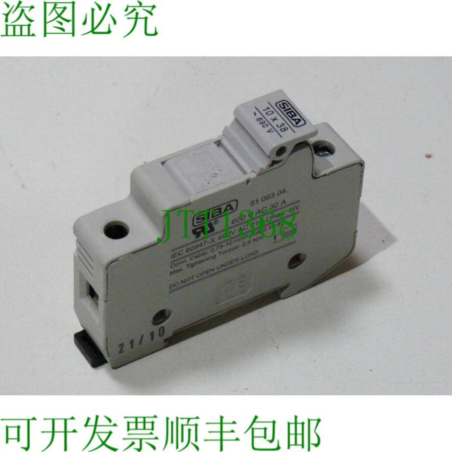 SIBA 10x38 690V 51 063 04 保险丝座带 SIBA 12A 50 215 06 PV