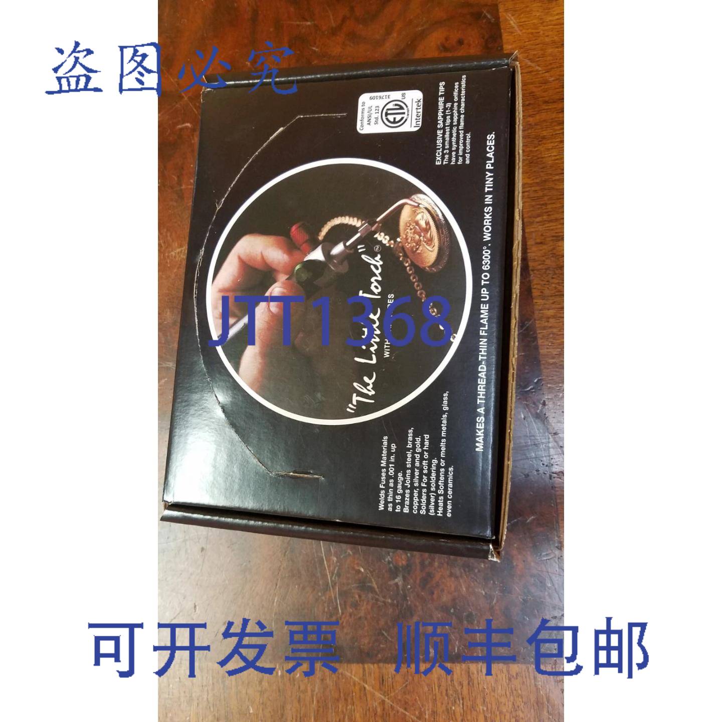 供应Smith 23-1001D 迷气焊 6英寸 3497 BTU 10 PSI 乙炔丙