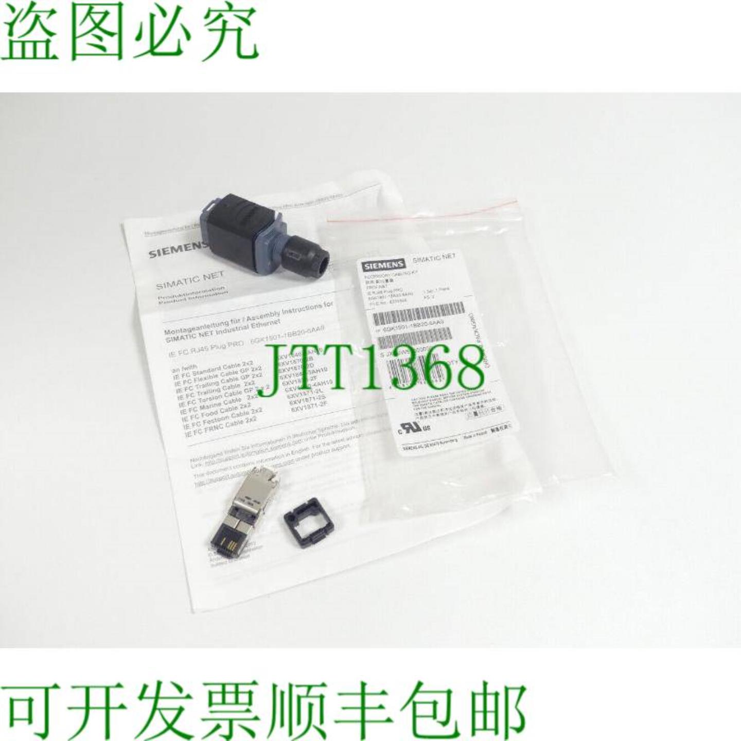 6GK1901-1BB20-6AA0 IE RJ45 Plug Pro Socket FS 2 个未使用