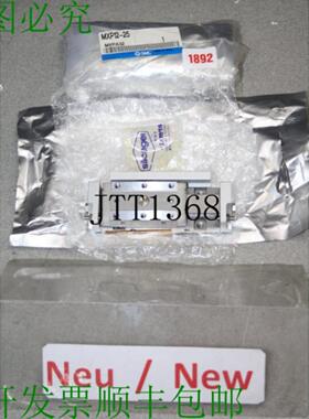 供应精密滑动单元MXP12-25 Smc MXPA32 Neuf