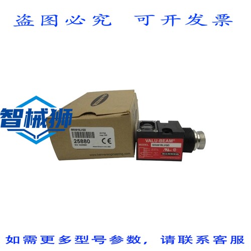 现货供应 BANNER SMA915LVQD 25880 90-130VAC NSMP