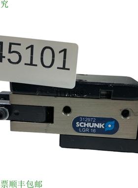 供应Schunk LGR 16 312972 Garra Radial De 2 Dedos