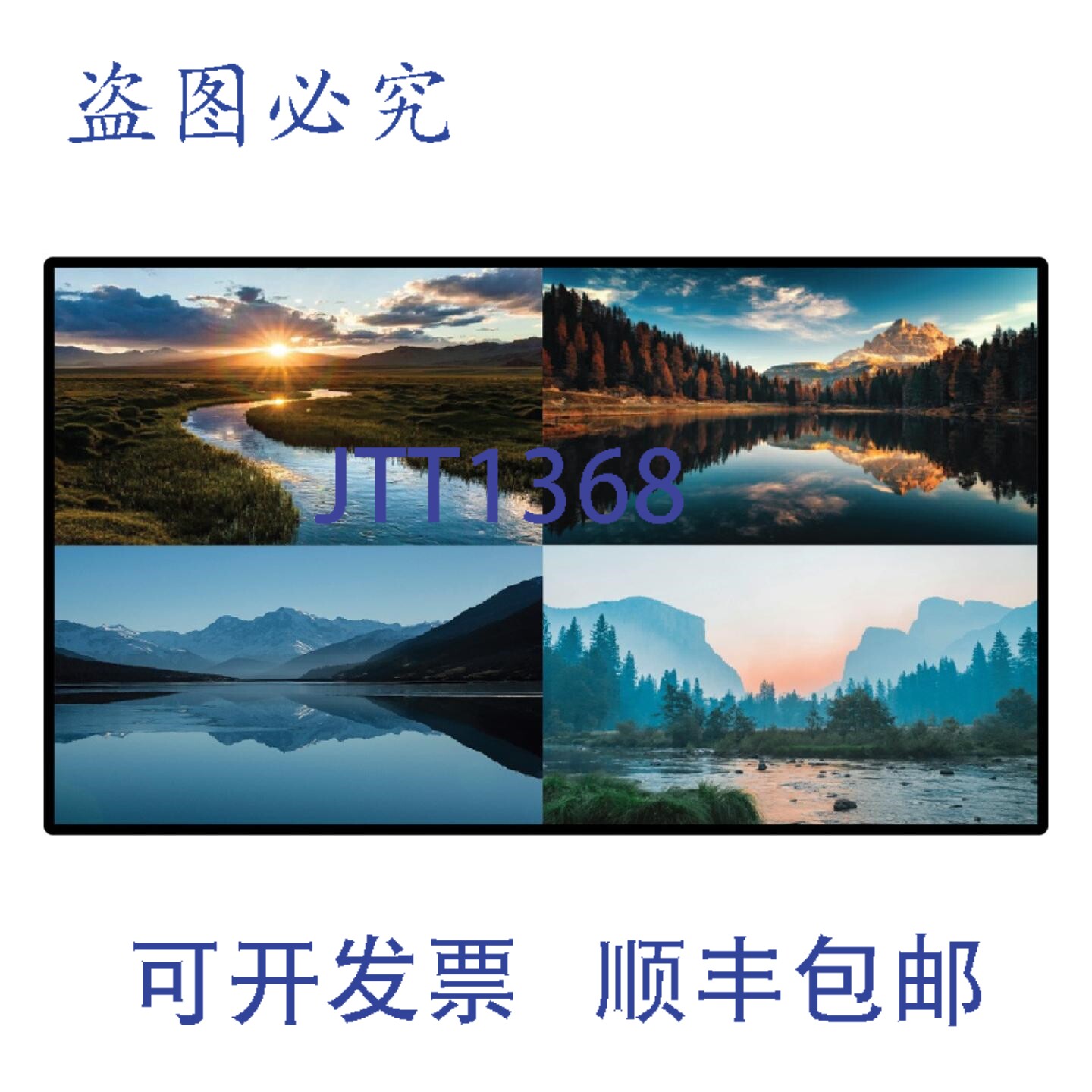 原装供应霍尔科技 HT-HV55-Q 55英寸 4K 四屏显示显示器,2x2 ,4