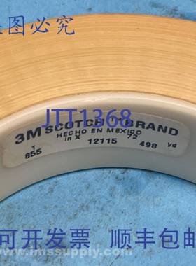 原装供应3M 855 1英寸 x 72码 耐高温尼龙薄膜胶带卷 FNIP