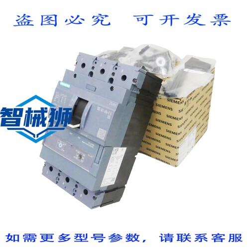原装供应 3VA1332-5EF32-0AA0 3VA1 332-5EF32-0AA0 断路器 E02