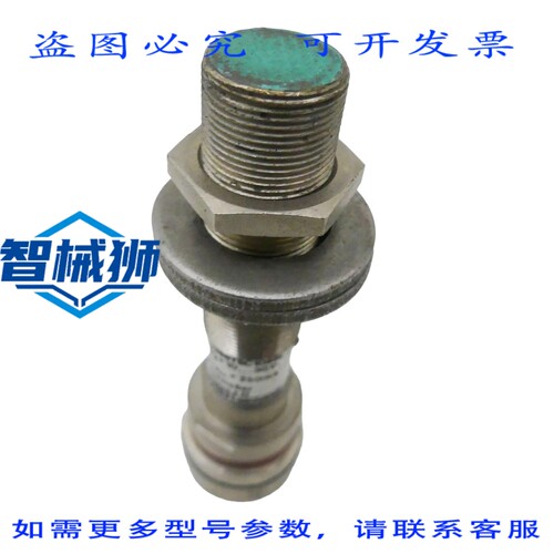 原装供应 EUCHNER EGT18X05AP024ST5C1085L 传感器