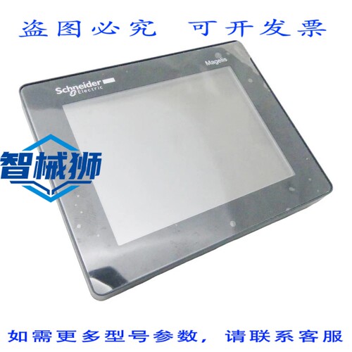 原装供应 HMIS65 3.5 英寸触摸屏显示器 - -