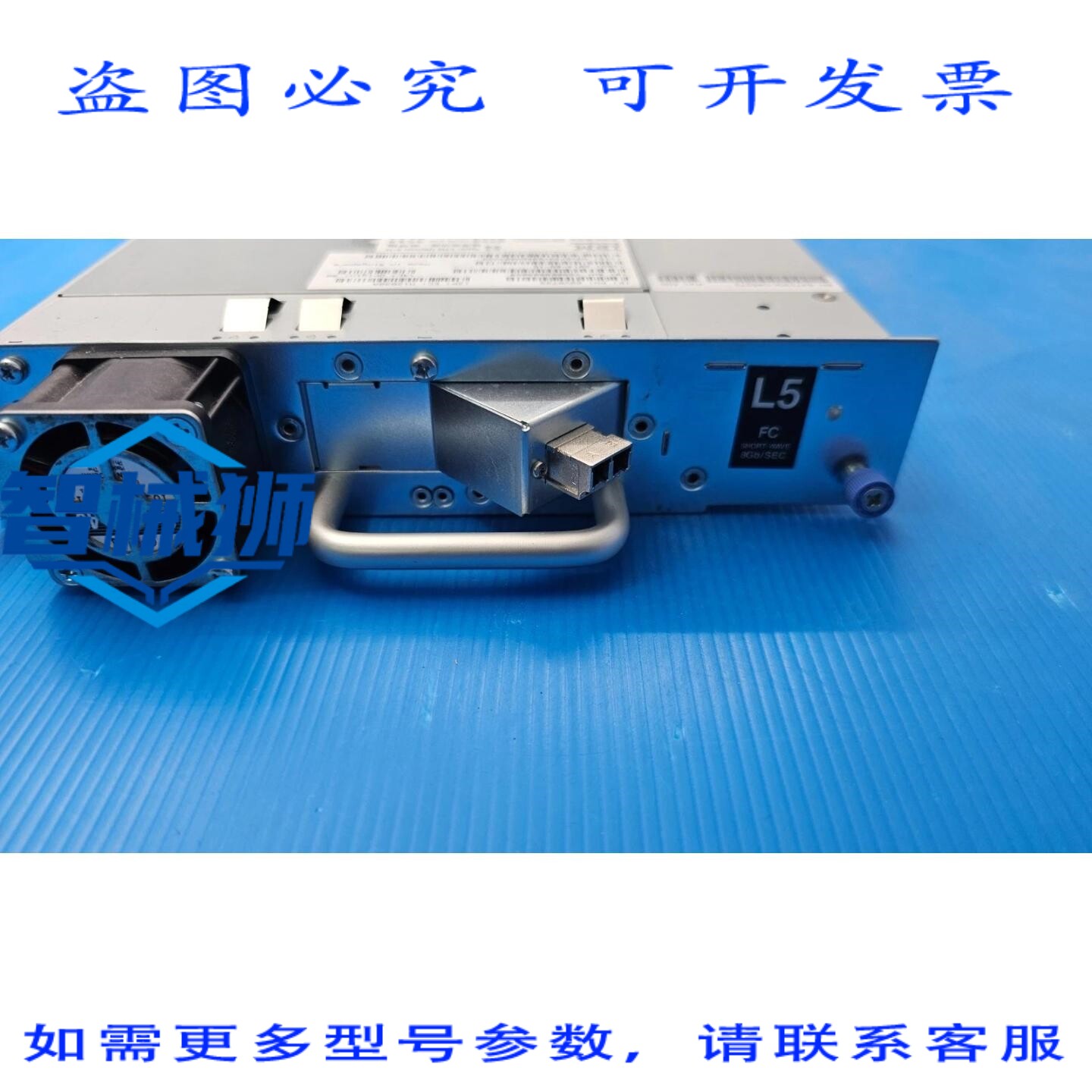 原装供应 戴尔 ULTRIUM 5-H [00V6733] LTO5 HH 8GB SW FC 驱动