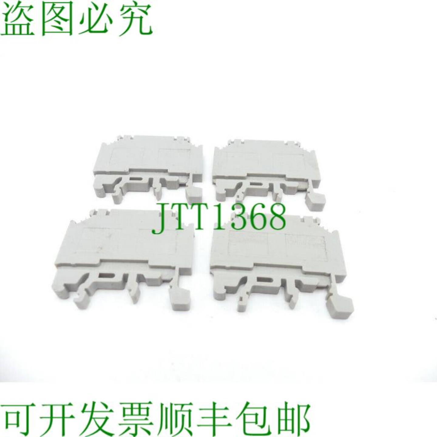 Phoenix Contact MTK 刀形隔离端子尺寸 C 380V 25 mm2 PU 4 件