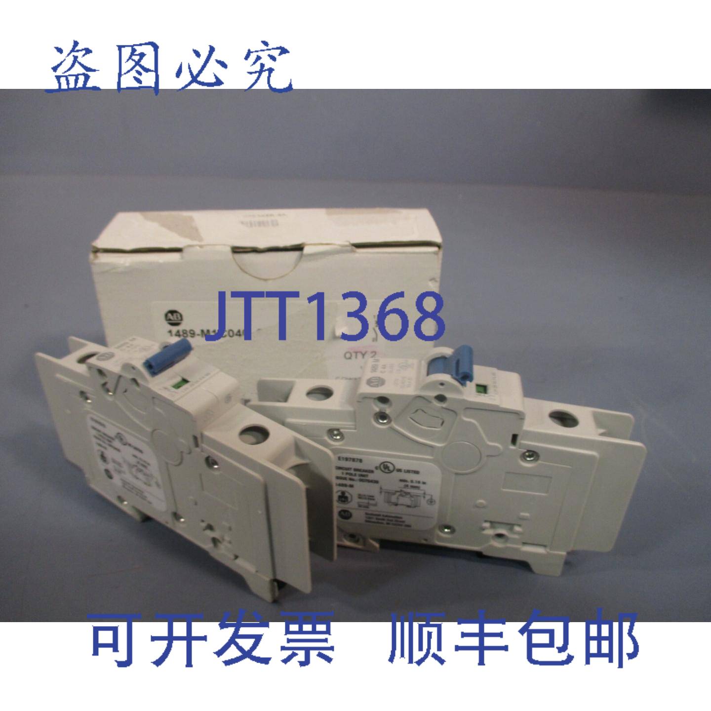 供应Allen Bradley 单极断路器2 件装D 系列 1489-M1C040