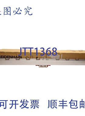 原装供应海德汉 760 907-08 LC 195F 线性编码器，量程 840mm，精