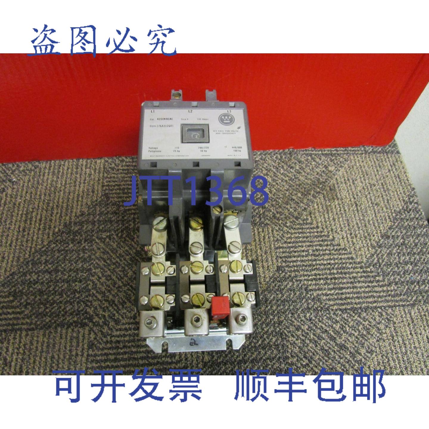 供应启动器 A200K4CAC DIMENSION 4 120V  135A AMP 100  带