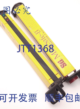 原装供应STI MS4308B-2 Minisafe 光幕发射器接收器，30 英尺范围