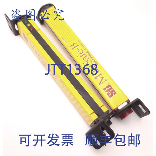 原装供应STI MS4308B-2 Minisafe 光幕发射器接收器，30 英尺范围