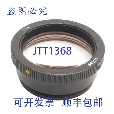 原装供应Heerbrugg Wild 411589 物镜， M 系列显微镜，1 倍放大