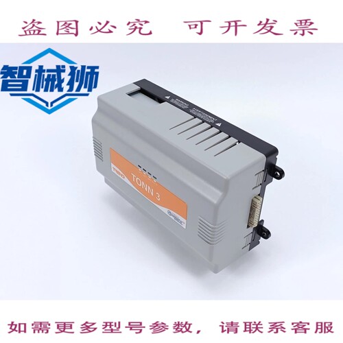 现货供应 TREND TONN/340E/15VDC TONN-230340 TREND 网络节点 TO