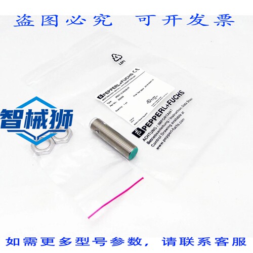 原装供应 佩珀尔福斯 3RG4112-3AG35-PF 电感式传感器 552459