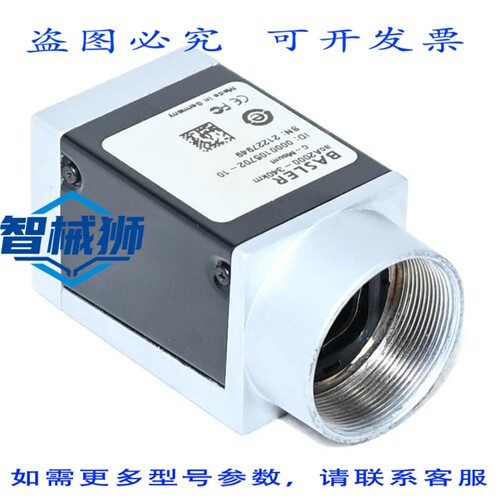 原装供应 BASLER ACA2000-340KM 0000105702-10 CAMERALINK 摄像