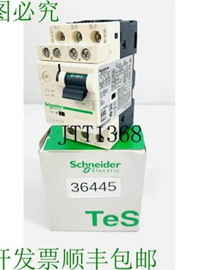 供应电气GV2-RT08 GV2RT08AE11 X1支架TeSys 052064