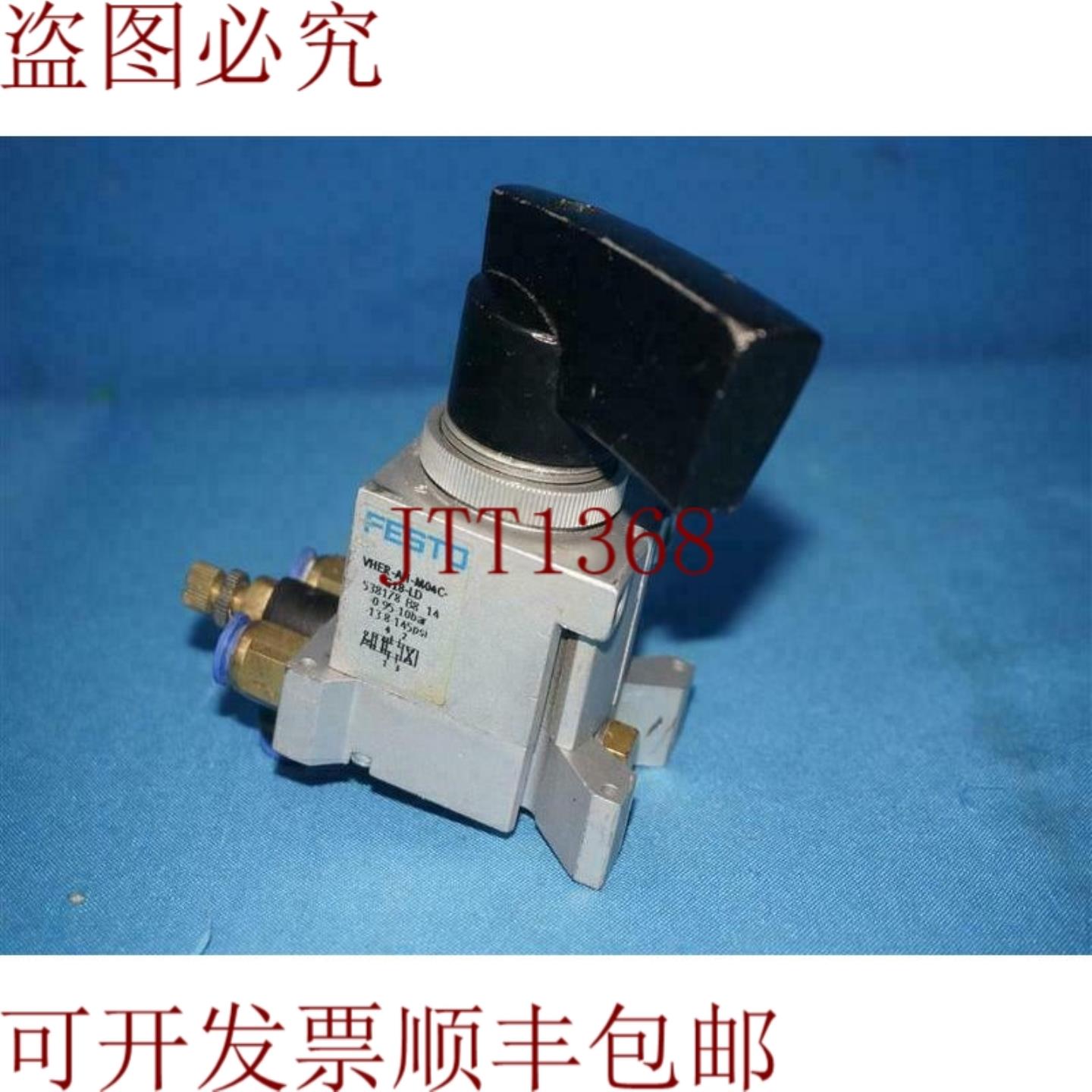 供应VHER-AH-M04C-G18-LD VHERAHM04CG18LD 手拉杆阀