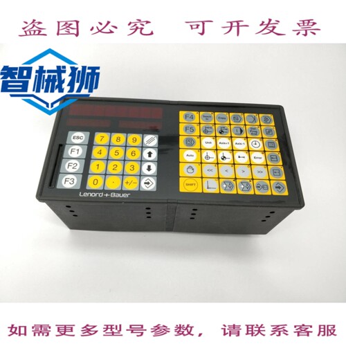 现货供应 LENORD+BAUER E310007 L 8610JCC0010000S 24V DC/18V A