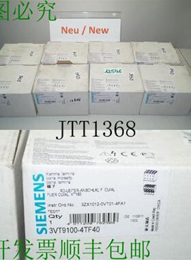 供应3VT9100-4TF40 配件用于VT160多路馈电端子