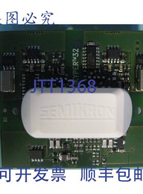 原装供应SKYPER32 SKYPER 32 赛米控 IGBT 栅极驱动板