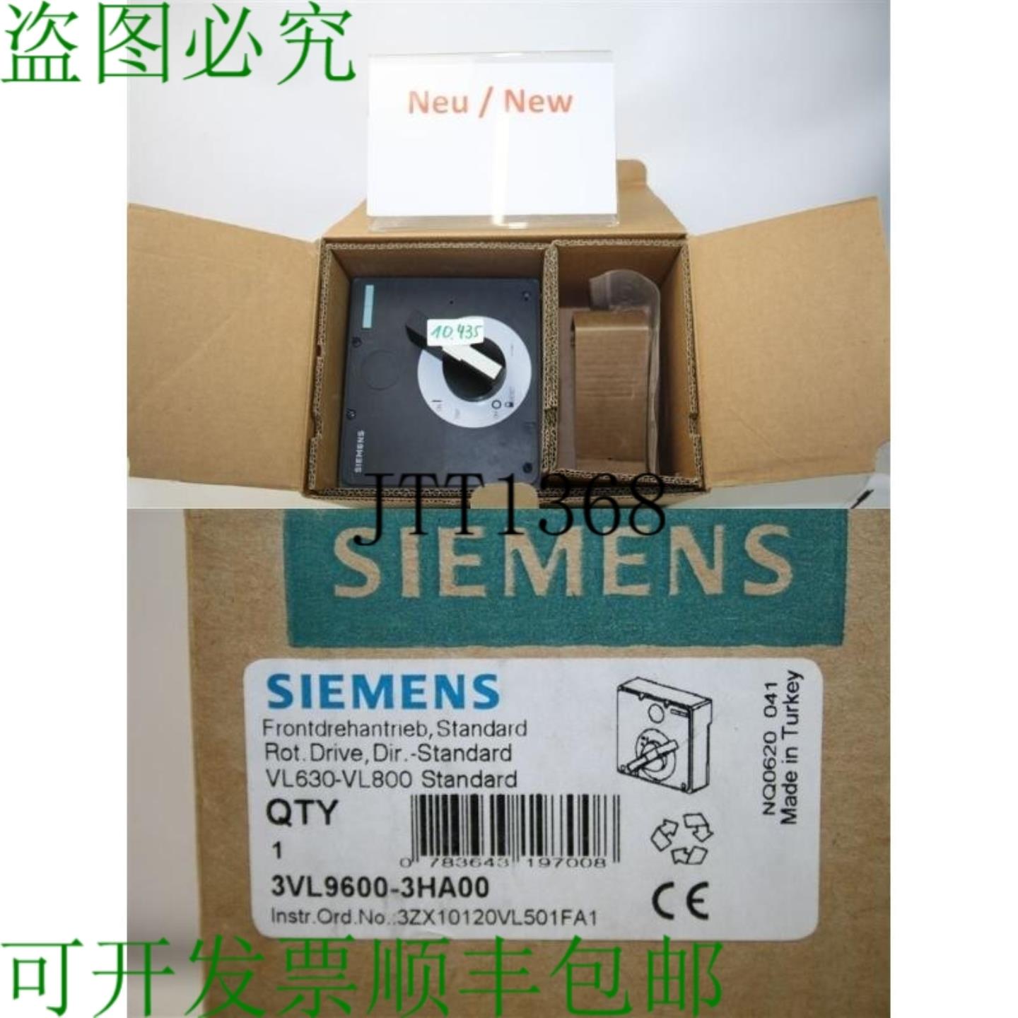 供应3VL9600-3HA00 前旋转驱动器 VL630-VL800 标准