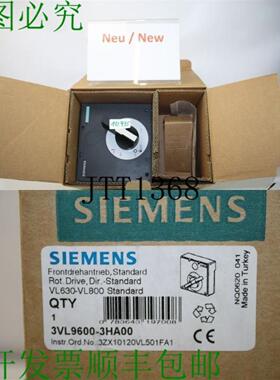 供应3VL9600-3HA00 前旋转驱动器 VL630-VL800 标准