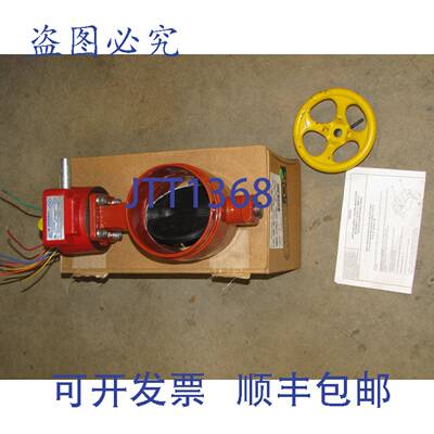 供应ANVIL GRUVLOK 7005013037 1397MM UL ULC FM AE7722-3A