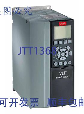 原装供应131B0005 丹佛斯 VLT 变频器 FC-302P5K5T5E20H1BXXXXXS
