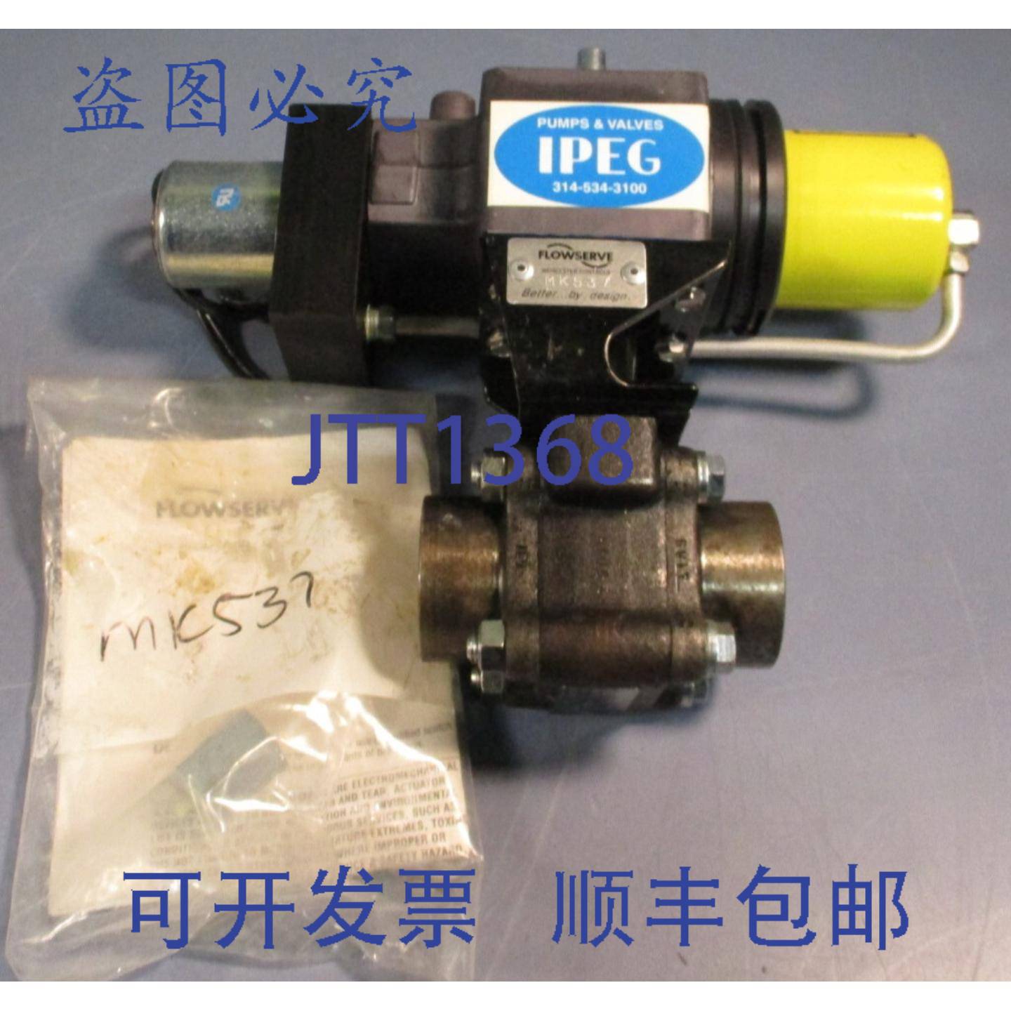 供应福斯 MK537 气动阀门及执行器组合 1-4446RTSE R2