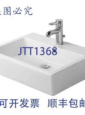 原装供应Duravit Vero 23-5/8